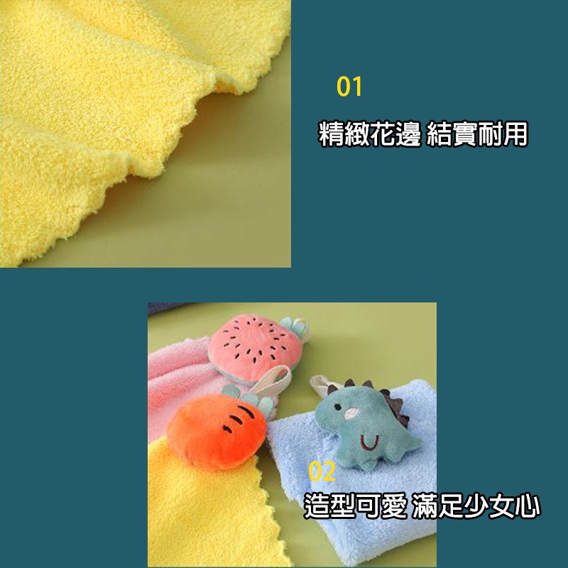 可愛卡通玩偶掛式擦手巾 珊瑚絨超吸水速乾 廚房浴室毛巾 抹布 不沾油 愛麗絲的雜貨賣場-細節圖7