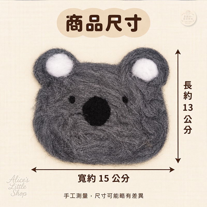 一個如圖