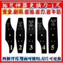 【牛頭牌拓荒神器 1尺】割草機刀片 安全刀片 牛筋刀片 牛頭牌 拓荒神器 割草刀片 除草刀片 雙面刀片 割草盤 牛筋盤-規格圖9