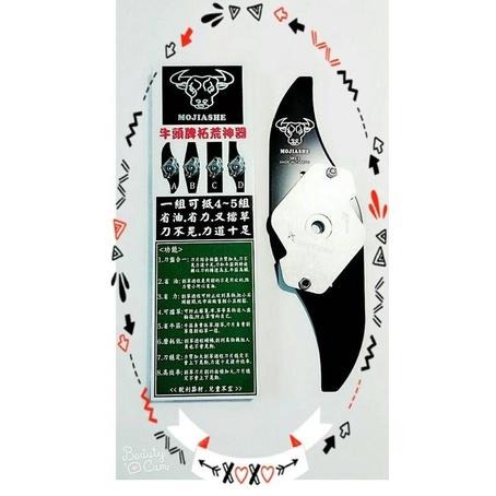 【優惠免運】【牛頭牌拓荒神器＋更換刀片】 割草機刀片 牛筋刀片 安全刀片 割草盤 牛筋盤 除草神器 割草機配件 割草刀片-細節圖4