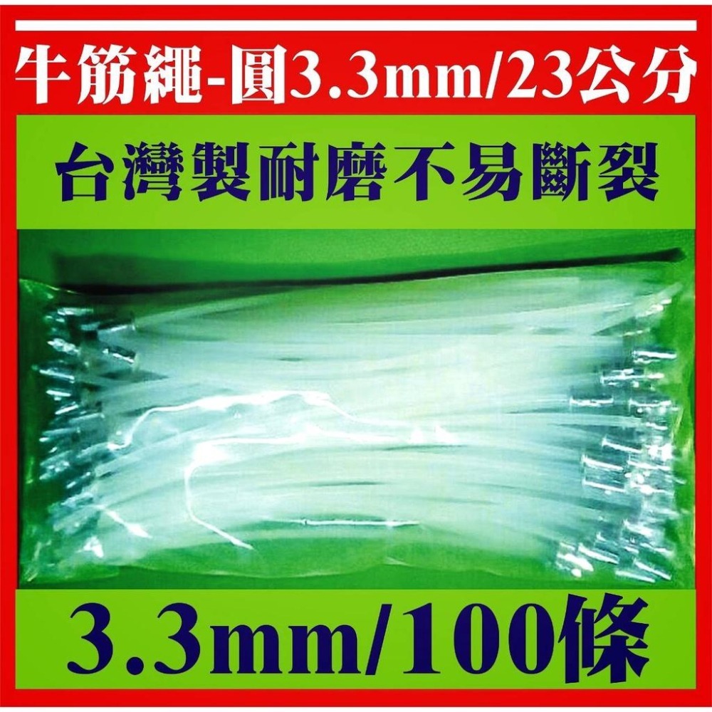 【牛筋繩 五角 3.7 】台灣製造 割草機專用 耐磨牛筋繩 角形 圓形 割草機配件 園藝器具 園藝工具 牛頭牌 拓荒神器-細節圖3