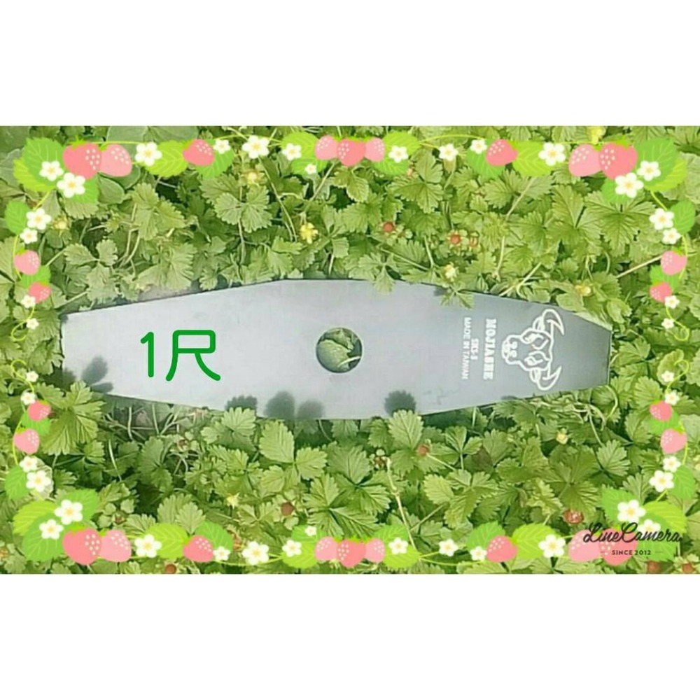 【日本超韌彈簧鋼刀 1尺】優惠買5送1免運 割草機刀片 牛頭牌 拓荒神器 安全刀片 割草機專用刀片 割草刀片 除草刀-細節圖3