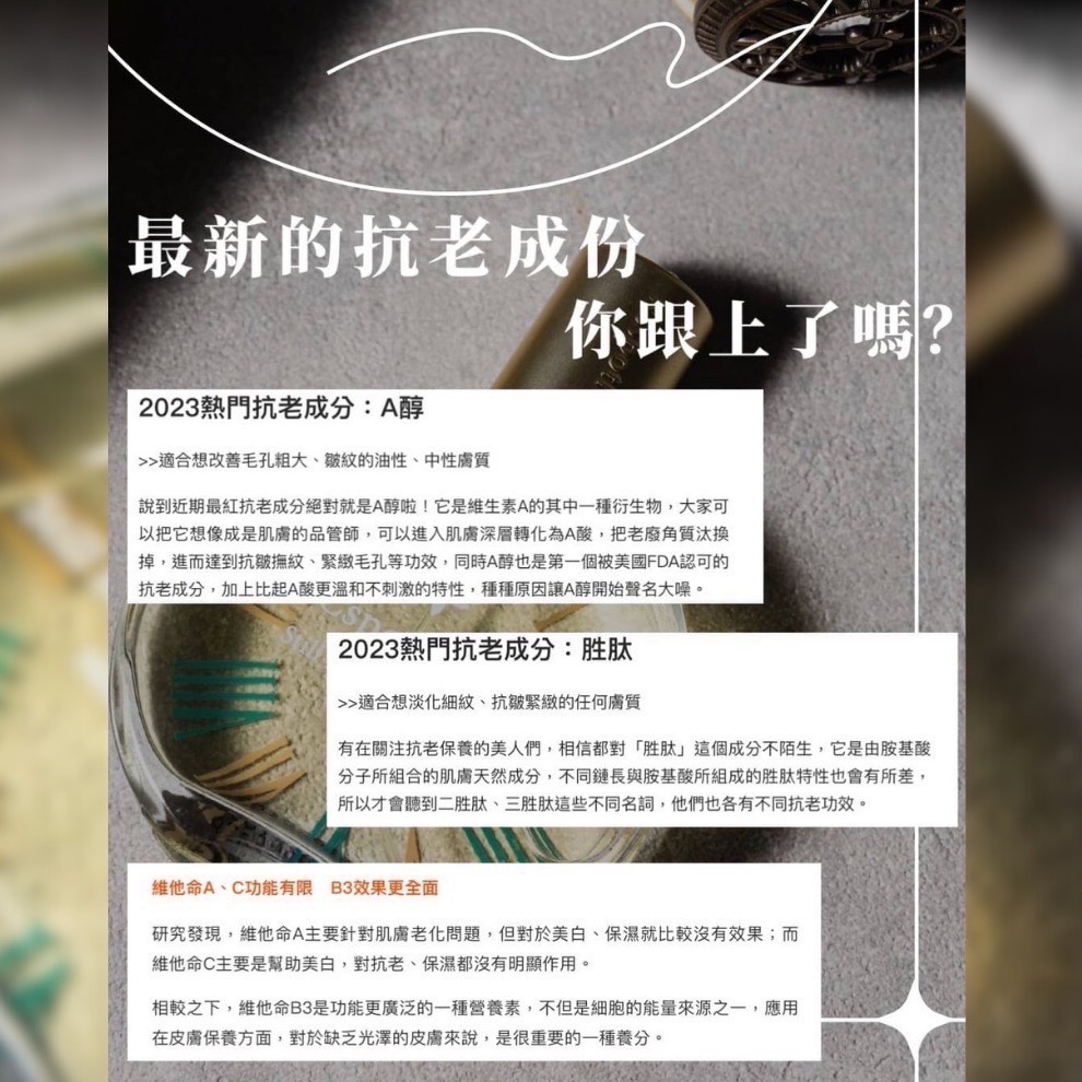 『聚光燈JCspotlight』殭屍凍顏噴霧（買就送面膜SPA體驗組）-細節圖8