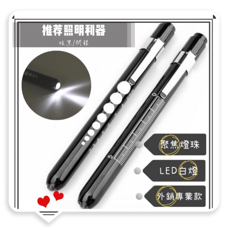情趣鴨嘴器~燈筆組~成人情趣~外銷款~情趣玩具~多種尺寸~SS/M/L~成人用品~特殊情趣~情趣造型~鴨嘴器~-細節圖2