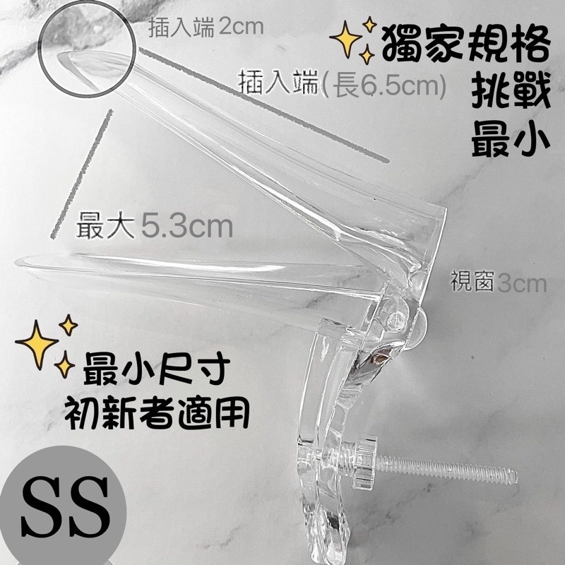 情趣鴨嘴器~燈筆組~成人情趣~外銷款~情趣玩具~多種尺寸~SS/M/L~成人用品~特殊情趣~情趣造型~鴨嘴器~-細節圖3