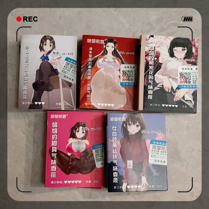 🔥台灣現貨🔥臭絲襪味香水 腳臭味香水 淘汰絲襪 絲足控 足控 OL絲襪 胖次味香水 淘汰襪 體味香水 情趣香氛情趣-細節圖7