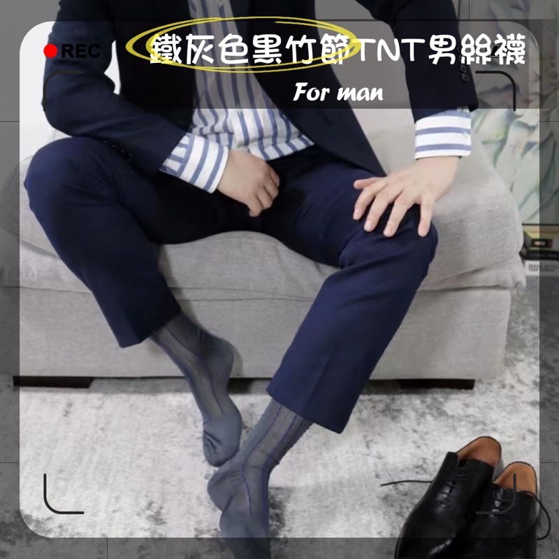 【現貨速出】75 條紋男絲襪 TNT男襪 紳士襪 港式男絲襪 腳趾腳跟不透款 男絲襪 紳士襪 男襪 襪夾 西裝襪-細節圖2