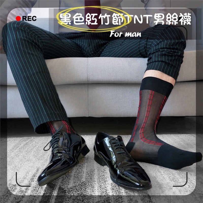【現貨速出】75 條紋男絲襪 TNT男襪 紳士襪 港式男絲襪 腳趾腳跟不透款 男絲襪 紳士襪 男襪 襪夾 西裝襪-細節圖3