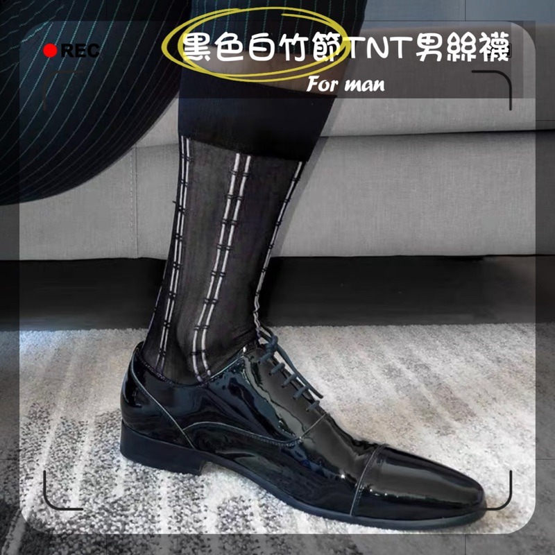 【現貨速出】75 條紋男絲襪 TNT男襪 紳士襪 港式男絲襪 腳趾腳跟不透款 男絲襪 紳士襪 男襪 襪夾 西裝襪-細節圖4