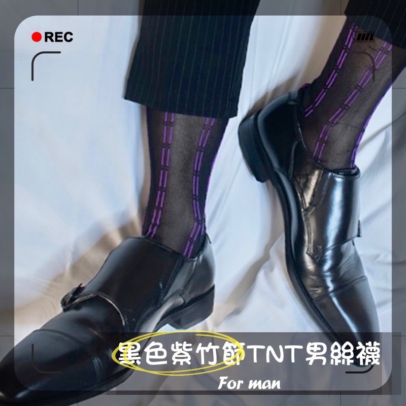 【現貨速出】75 條紋男絲襪 TNT男襪 紳士襪 港式男絲襪 腳趾腳跟不透款 男絲襪 紳士襪 男襪 襪夾 西裝襪-細節圖8