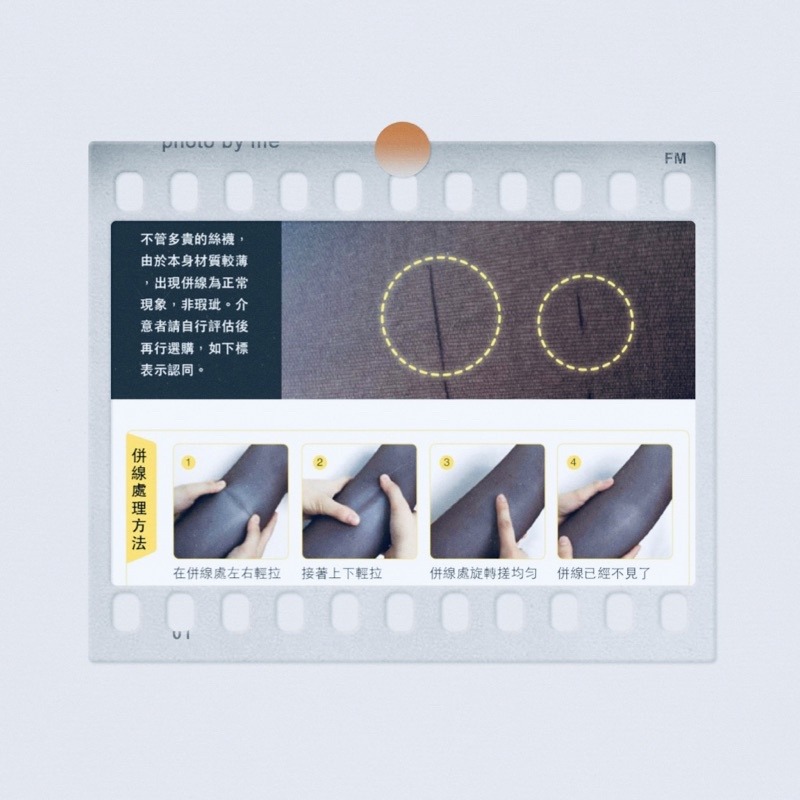 【現貨速出】0002 超薄男絲襪 極透款 錦綸絲襪 中短筒絲襪 紳士襪 男襪 男絲襪 防臭襪 西裝襪 襪夾 襪夾 商務襪-細節圖3