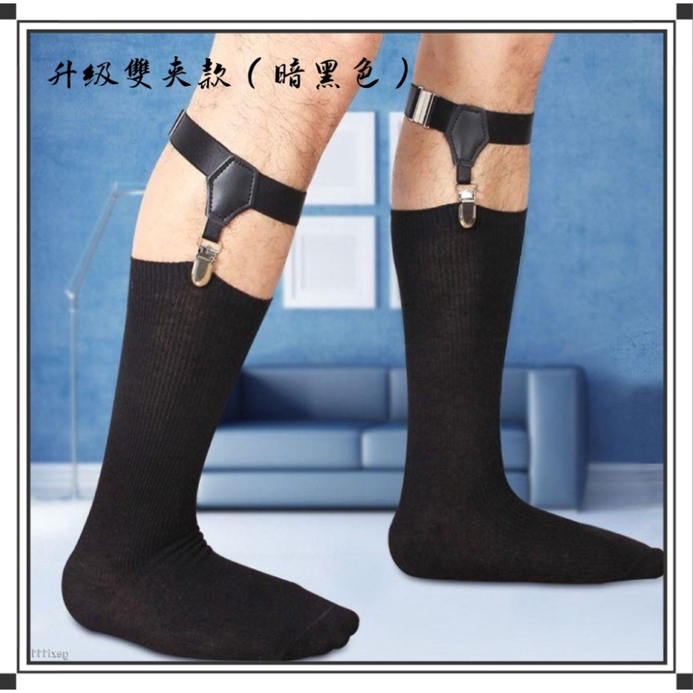 【現貨爆賣】98 襪夾 雙襪夾 男士襪夾 男絲襪 錦綸絲襪 長筒絲襪 鴨嘴夾 紳士襪 吊帶襪 絲襪 西裝絲襪 紳士襪-細節圖5