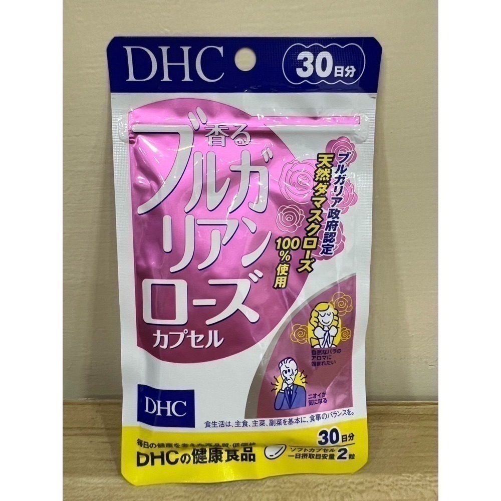 <🇯🇵現貨>DHC 保加利亞 玫瑰 體味救星 香氛錠 香體丸 玫瑰精油 30日-細節圖2