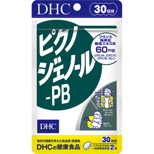 <現貨>DHC 法國海岸松樹皮 30日 60粒 橄欖油 維他命A 維他命C 維他命E 松樹皮