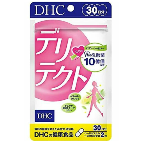 <🇯🇵現貨>DHC 女性 益生菌 30日 60粒 私密處 乳酸菌 鼠李糖乳桿菌 GR-1 羅伊氏乳桿菌 RC-14