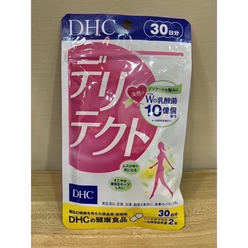 <🇯🇵現貨>DHC 女性 益生菌 30日 60粒 私密處 乳酸菌 鼠李糖乳桿菌 GR-1 羅伊氏乳桿菌 RC-14-細節圖2