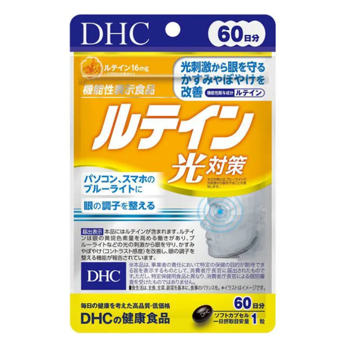 <🇯🇵現貨>DHC 金盞花 萃取 眼睛 葉黃素 光對策 60日