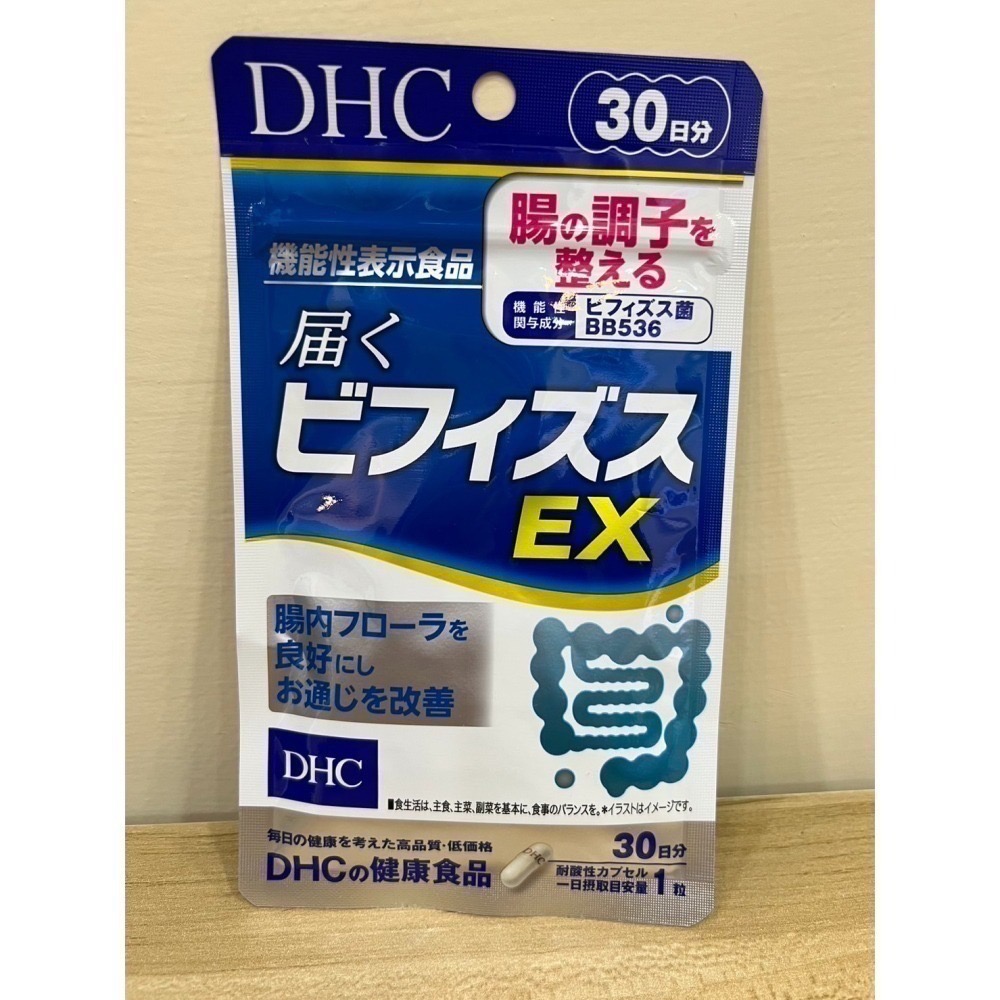 DHC 腸道調整 益生菌 雙歧桿菌EX 30粒 30日-細節圖2