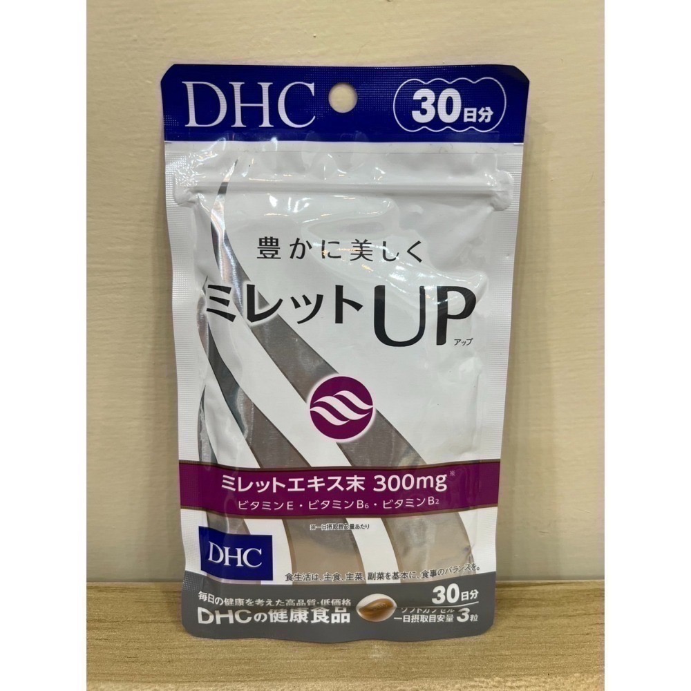 <🇯🇵現貨>DHC 健絲 髮絲 營養 頭髮 美髪 養髮 30日份-細節圖3