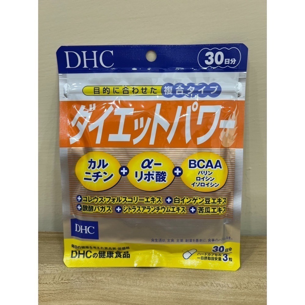 <🇯🇵現貨>DHC 複合窈窕 BCAA  酼辛酸 左旋肉鹼 30日 90粒-細節圖2