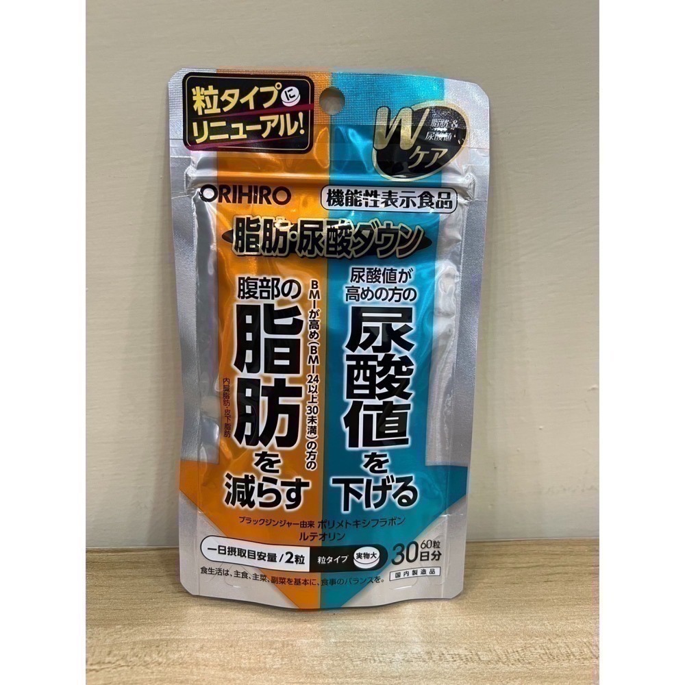 <🇯🇵現貨>Orihiro 脂肪 BMI 尿酸值 黑姜木犀草素 30日-細節圖2