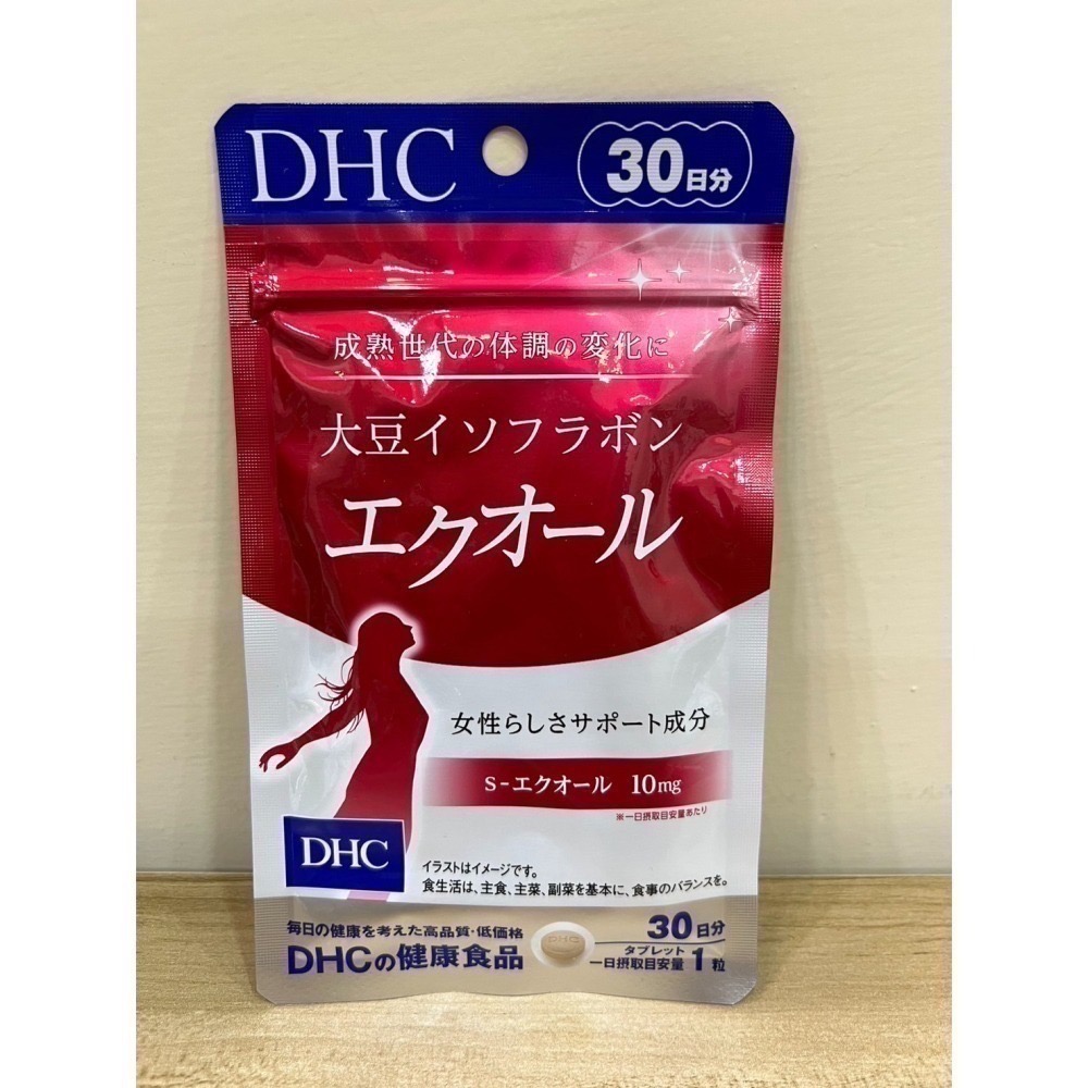 <🇯🇵現貨>DHC 大豆異黃酮 雌馬酚 PLUS 加強版 大豆異黃酮精華 30日 20日 日本代購-細節圖2