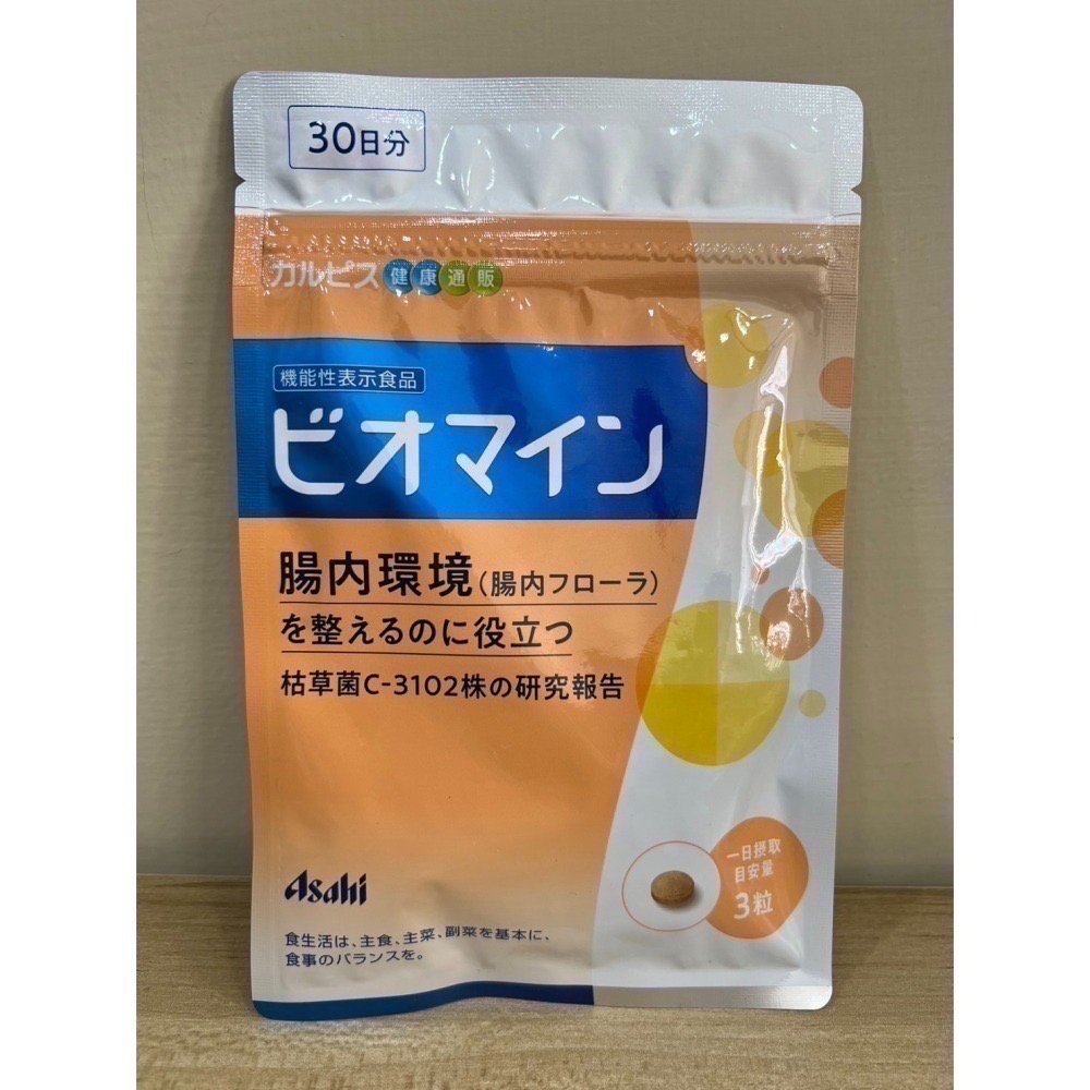 <🇯🇵新品>可爾必思 枯草桿菌 枯草菌 C-3102株 C 3102 30日 90粒-細節圖2