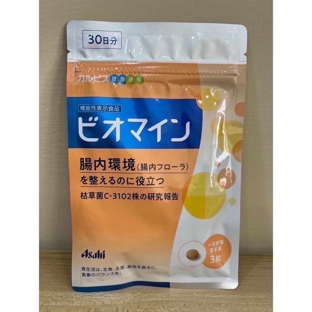 <🇯🇵新品>可爾必思 枯草桿菌 枯草菌 C-3102株 C 3102 30日 90粒-細節圖2