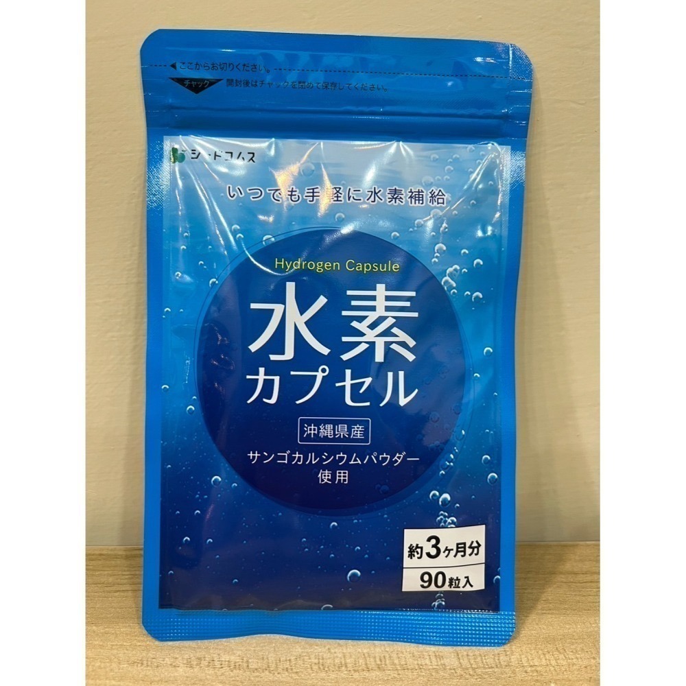 Seedcoms 水素水 珊瑚鈣 負氫離子 富氫水片 H2 SOD 水素珊瑚 沖繩 90粒 90日-細節圖2