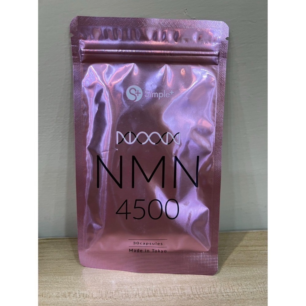 Simple+ NMN 4500mg 純度100 30粒 30日-細節圖2