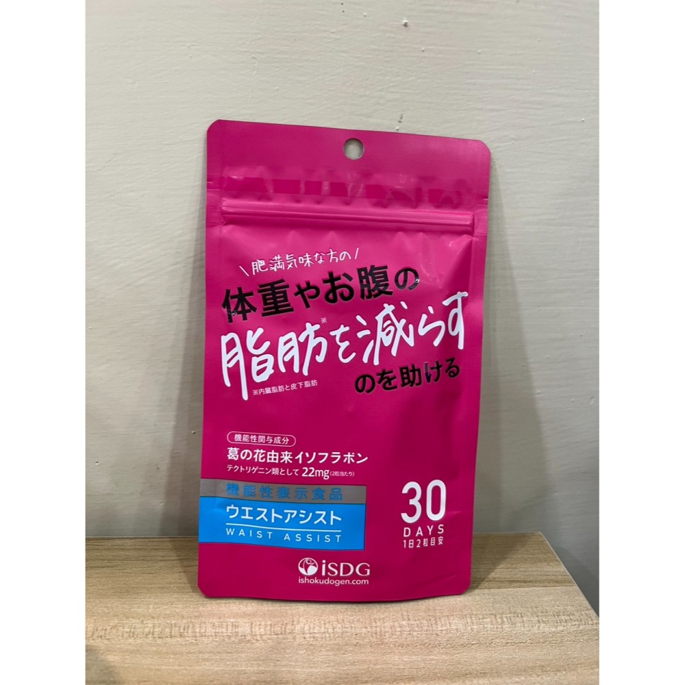 ISDG醫食同源 葛花精華 葛花異黃酮 60粒 30日 日本代購 日本境內版-細節圖2