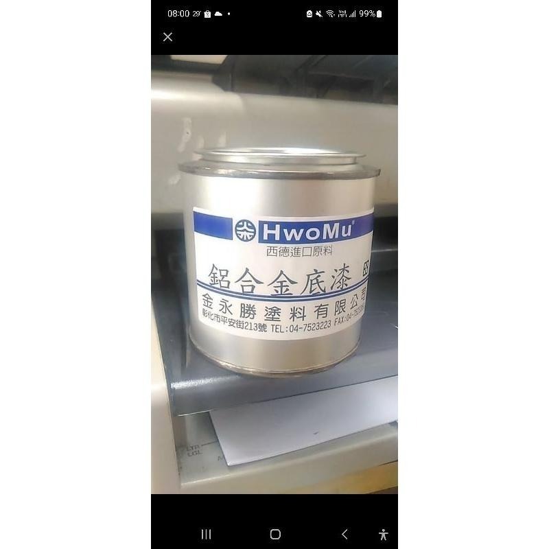 底漆 銅器 銅像 銅製 銅 法器 銅尊 銅鏡 銅片 材質 350ml 透明 錫底漆 鋁材質  白鐵 不銹鋼-細節圖2