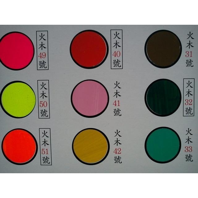 54-9號 火木 歡迎加好友優惠 水漆 神佛 彩繪 神明 面漆 佛像漆 神佛像 神像 水佛漆 金色 銀色 公仔 神像漆-細節圖4