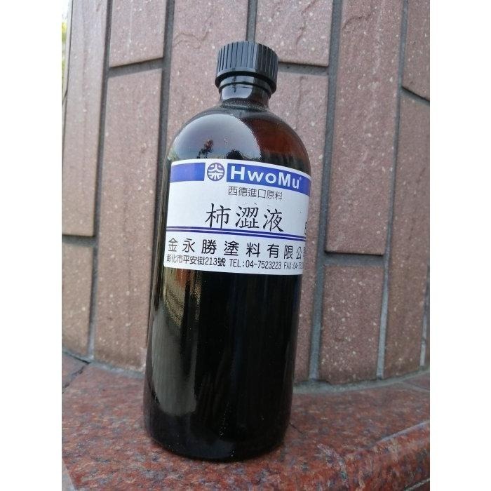 日本 一瓶 柿澀液 500ML 柿漆 柿粉 布染 木染 天然染 原木染 紙染-細節圖2