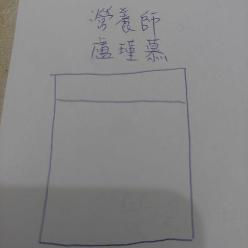 短袍 繡字 3-6字 醫師服 藥師服 白袍 醫師袍 藥師袍 有腰身 半身 授袍 短版 長袖 透氣 質感佳 免燙-細節圖5