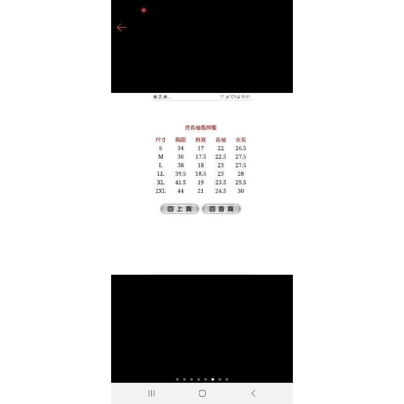 短袍 繡字 3-6字 醫師服 藥師服 白袍 醫師袍 藥師袍 有腰身 半身 授袍 短版 長袖 透氣 質感佳 免燙-細節圖9