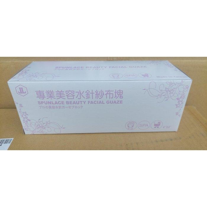 厚款 70g 4x4 4*4 寸 淺紫盒 棉巾 洗臉巾 美容 敷臉巾 20x20cm 不織布 洗臉 擦拭巾 耐用-細節圖3