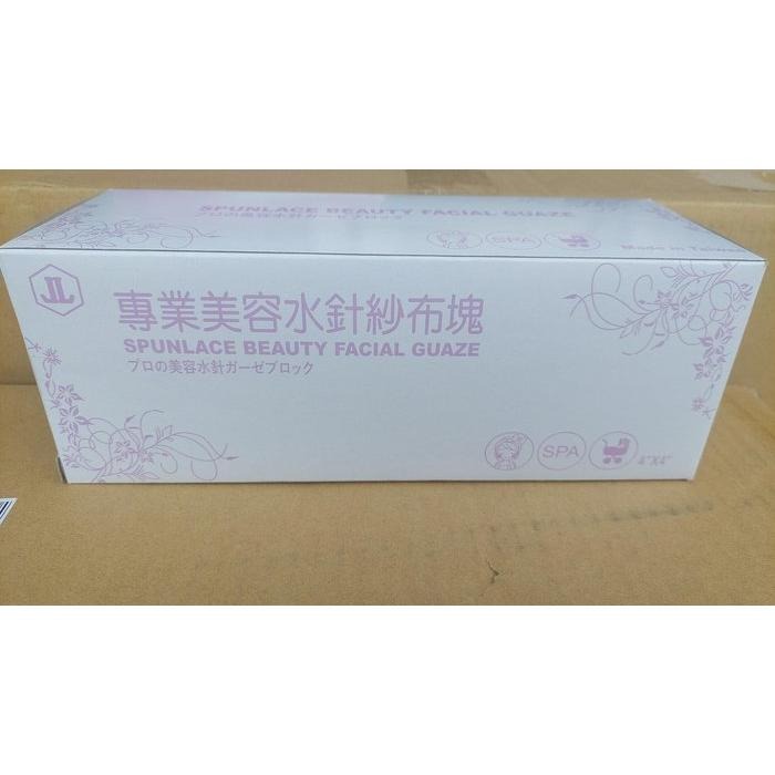 厚款 70g 4x4 4*4 寸 淺紫盒 棉巾 洗臉巾 美容 敷臉巾 20x20cm 不織布 洗臉 擦拭巾 耐用-細節圖4