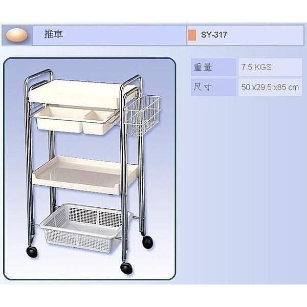 現貨 配件 全新 雙管 推車 工具 美容 台車 美髮 美材MIT 台灣製 美容車 美甲 美睫 側掛籃-細節圖4