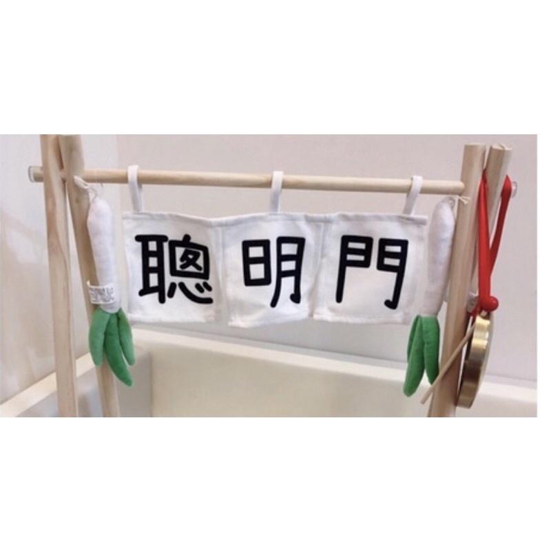 其他｜蔥布偶 聰明門掛蔥 蔥玩偶-細節圖2