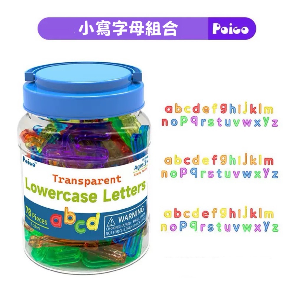 玩具｜蒙特梭利教具 罐裝早教玩具 數字 字母 圓片 小方塊 幼兒園教具-規格圖3