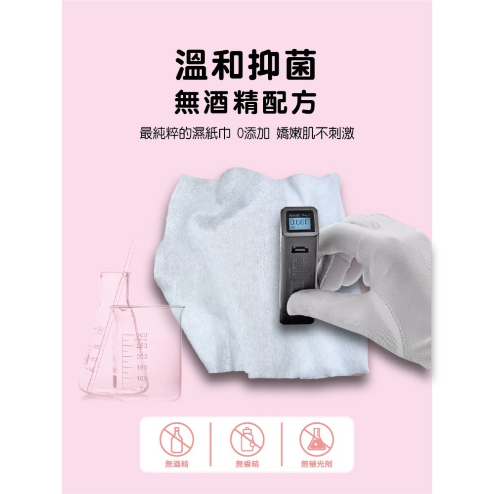 💥新品💥 💥現貨💥 加大加厚加蓋80抽柔膚濕紙巾 寶寶可用 純水-細節圖4