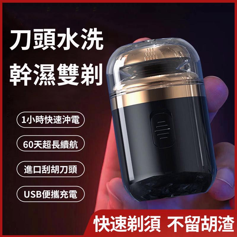 【台灣公司-新北發貨】小米有品 電動刮鬍刀 智能防夾鬚 長續航 充電式剃刀 剃刀 剃鬚刀 刮鬍刀 電動剃鬚刀-細節圖2