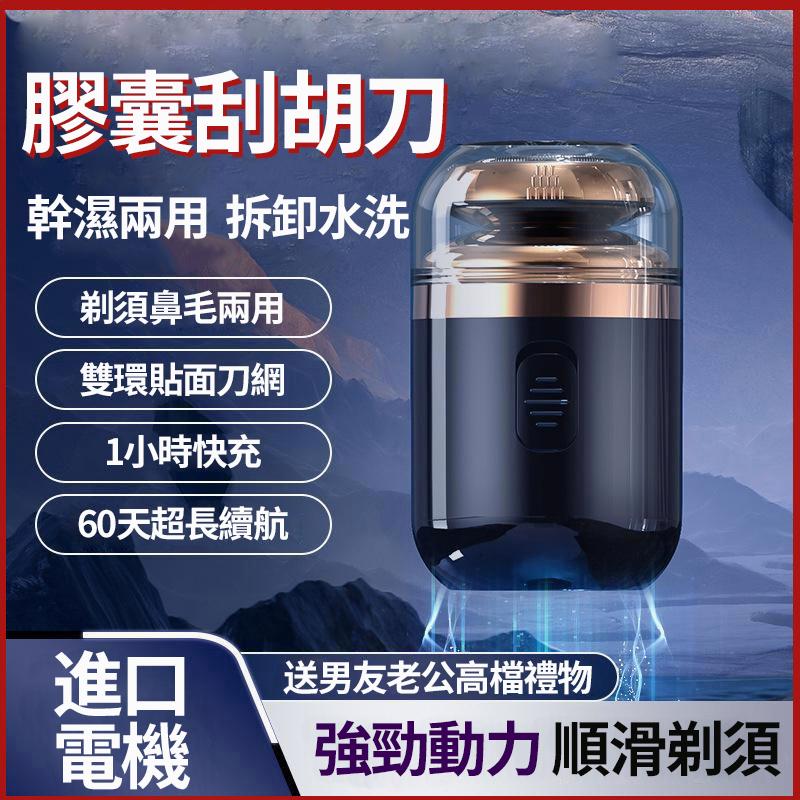 【台灣公司-新北發貨】小米有品 電動刮鬍刀 智能防夾鬚 長續航 充電式剃刀 剃刀 剃鬚刀 刮鬍刀 電動剃鬚刀-細節圖3