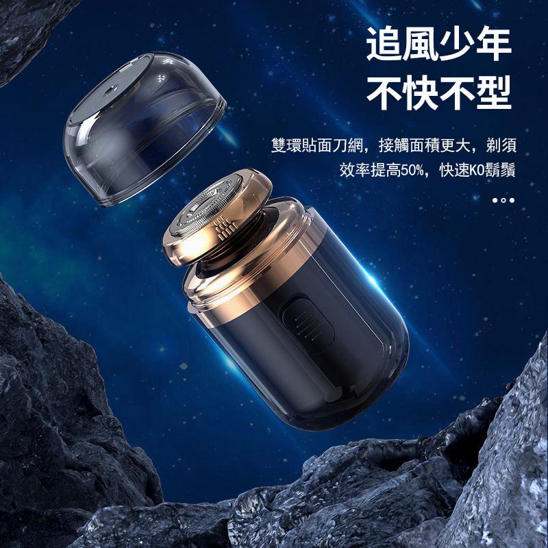 【台灣公司-新北發貨】小米有品 電動刮鬍刀 智能防夾鬚 長續航 充電式剃刀 剃刀 剃鬚刀 刮鬍刀 電動剃鬚刀-細節圖8