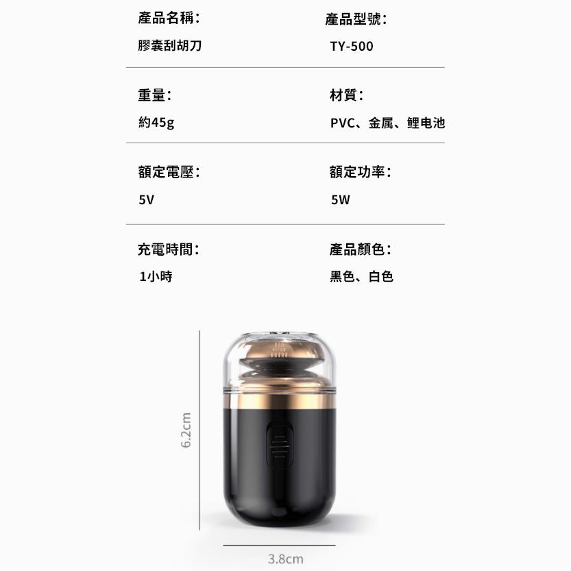 【台灣公司-新北發貨】小米有品 電動刮鬍刀 智能防夾鬚 長續航 充電式剃刀 剃刀 剃鬚刀 刮鬍刀 電動剃鬚刀-細節圖9