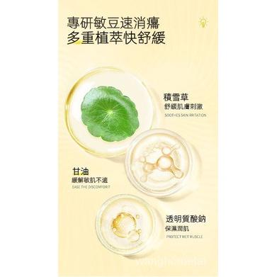 去豆豆 搞豆印 黑頭毛孔 提亮收縮平滑肌膚-CCBOX膠態硫痘肌精華液15ml-細節圖9