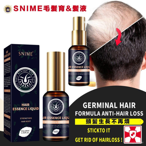 SNIME育&髮液 防&脫&髮精油 生&髮Hair Serum