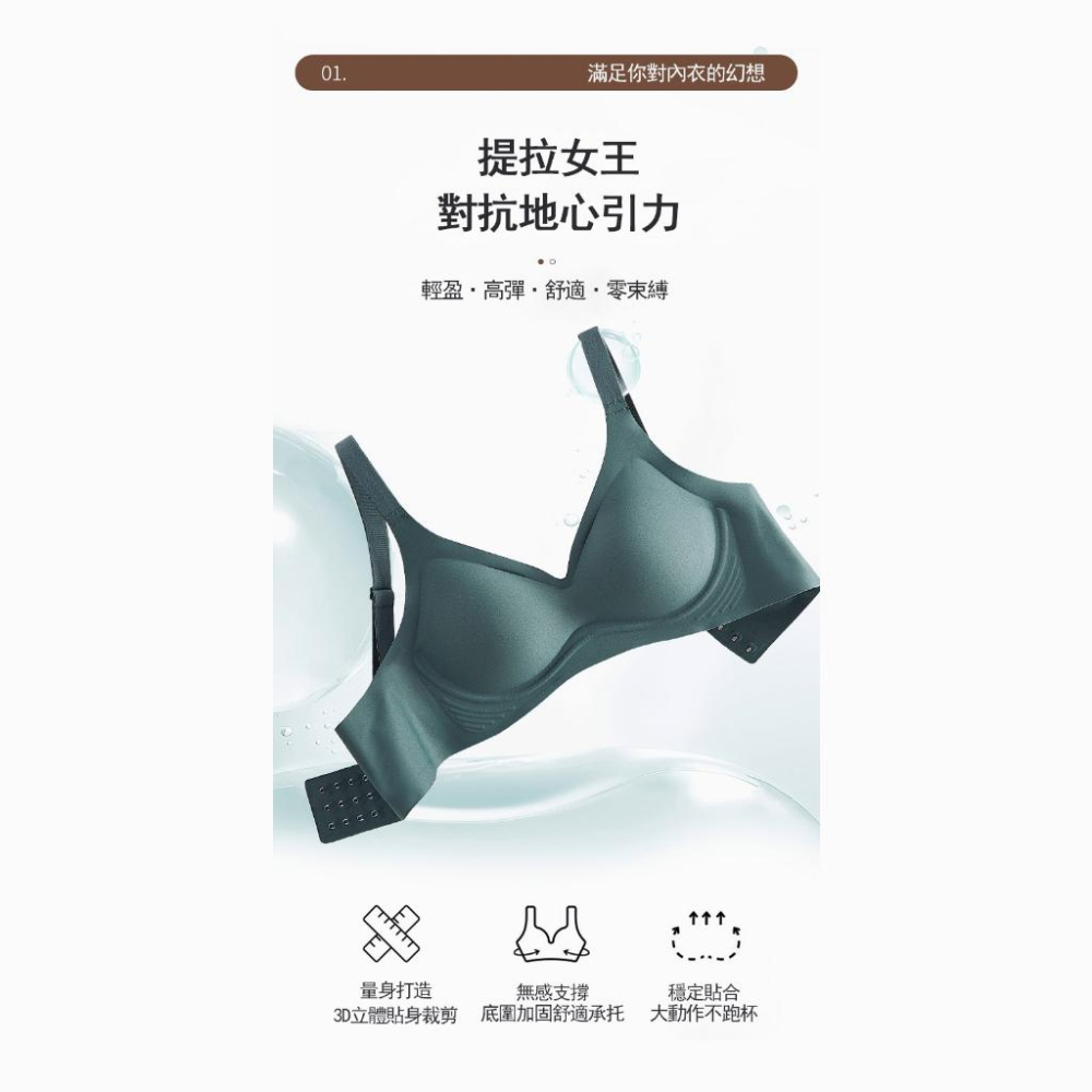 【台灣公司-新北發貨】 無痕運動內衣 3D一体無痕內衣 乳膠內衣 雲朵乳膠文胸 無鋼圈內衣 健身內衣 孕婦可穿 透氣冰絲-細節圖5