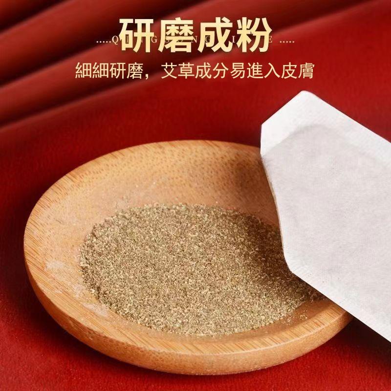 【蝦皮精品】熱敷貼 暖暖包 艾草 暖宮 艾灸 關節 艾艾貼 熱敷 暖宮貼 艾灸貼 艾草貼 溫灸 頸部熱敷-細節圖4